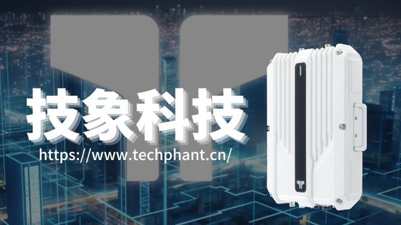 智能工厂物联网解决方案：标准规范与选型要点